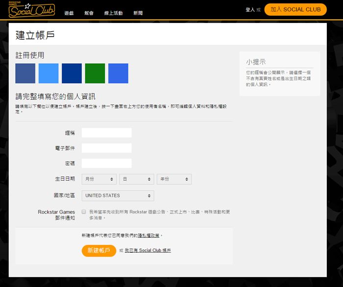 gta5 pc�������̳� PC����ζ���������Ϸ_���ֽ̳�GTA5������Ϸ���� ������ν�����Ϸ