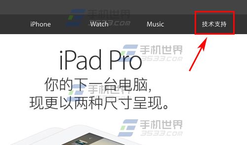 ƻ��7��ô���������� iPhone7��ѯ����ʱ��