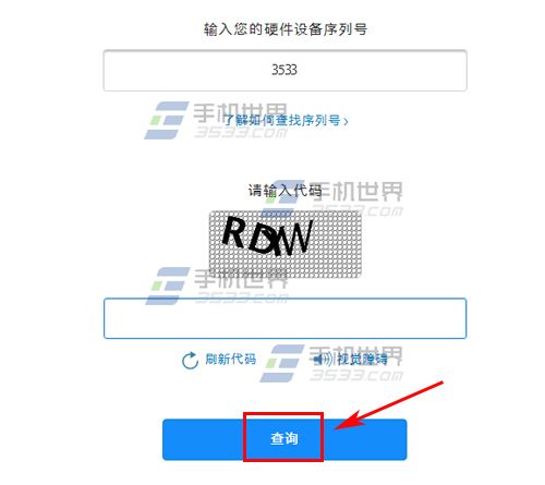 ƻ��7��ô���������� iPhone7��ѯ����ʱ��