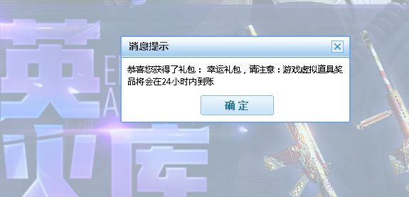 CF11�¾�Ӣ����� ������Ҷ�����ҫ�������������