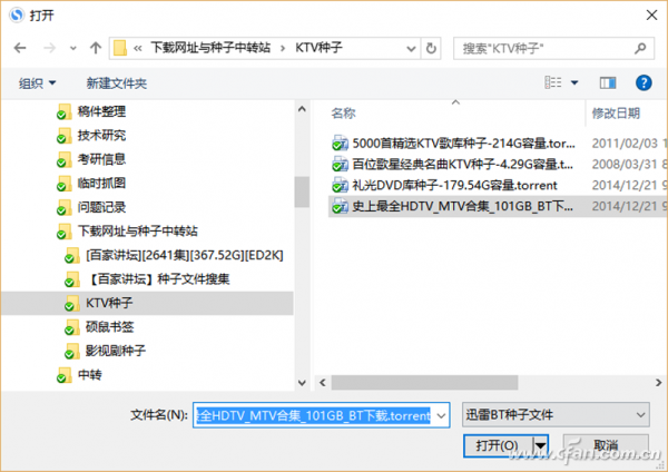 �����ļ�̫����ô�ϴ�������1520A-TPSC-4