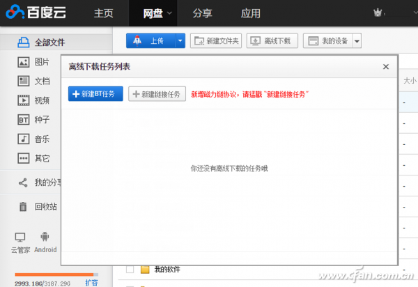 �����ļ�̫����ô�ϴ�������1520A-TPSC-3