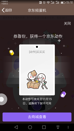 QQ������Ť������ô�龩��ȯ��