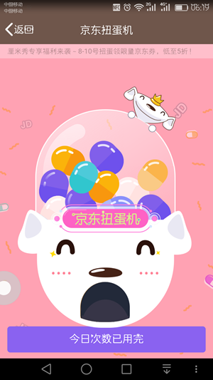 QQ������Ť������ô�龩��ȯ��