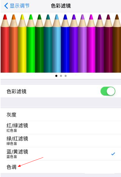 iPhone 7 plus发热和暖屏怎么解决iPhone 7plus发热和暖屏问题解决办法