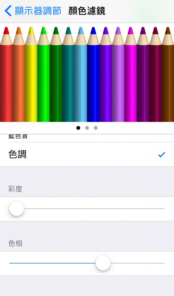 iPhone 7 plus发热和暖屏怎么解决iPhone 7plus发热和暖屏问题解决办法