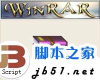 img文件怎么打开WinRAR压缩解压软件