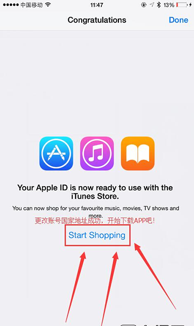 iPhone7怎么更改app store地区?iPhone7怎么更改app store地区技巧