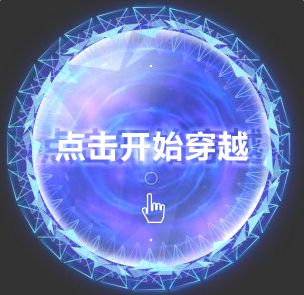 CF穿越吧少年11月累计登录6天送30天超会或CFVIP 大量武器