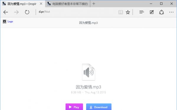 电脑文件上传分享如何一键完201518yjfx2