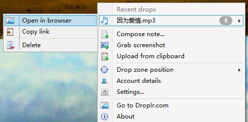电脑文件上传分享如何一键完201518yjfx3