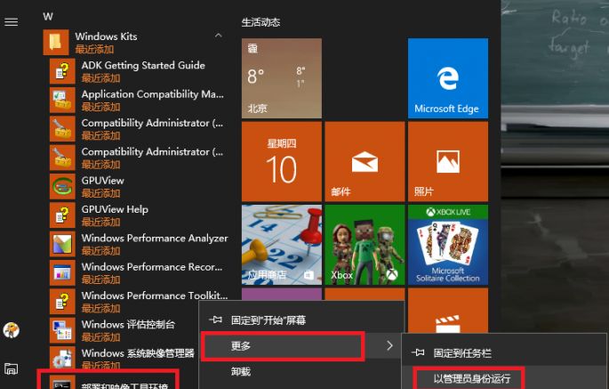΢���ٷ�WinPE��������ޱ���