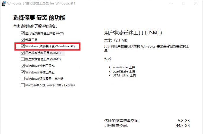 ΢���ٷ�WinPE�������03