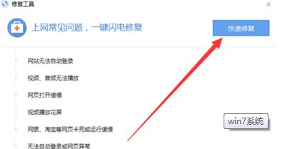 win7ϵͳ�ѹ�������򲻿���ô��win7ϵͳ�ѹ�������򲻿��Ľ������