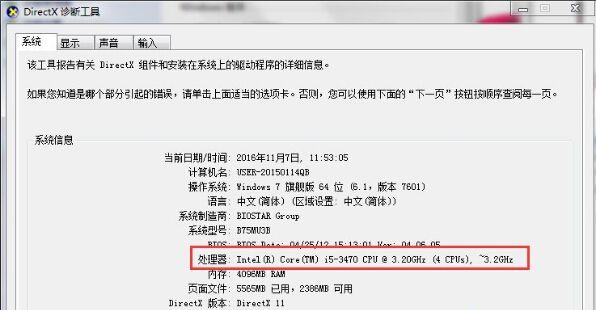 Win7��������ô����