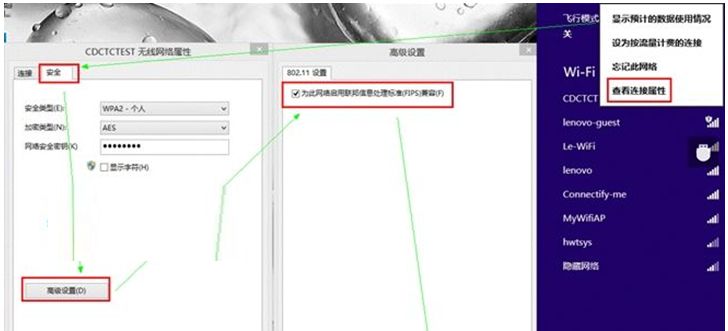 Win8系统无线网络经常掉线或受限无法识别网络怎么办?一键重装系统
