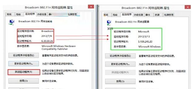Win8系统无线网络经常掉线或受限无法识别网络怎么办?一键重装系统