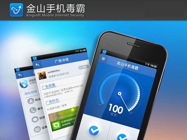 ��ɽ�����ֻ���������Щ���ܣ���ɽ����