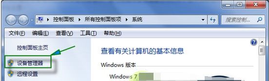 电脑怎么打开设备管理器怎么打开设备管理器?打开设备管理器的多个方法