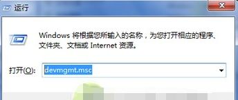 电脑怎么打开设备管理器怎么打开设备管理器?打开设备管理器的多个方法