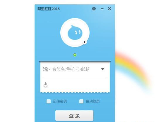 亲淘和阿里旺旺哪个更好用
