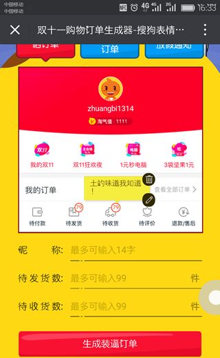 ˫ʮһ������������ôʹ��˫ʮһ������������ôʹ�� ˫11����������ʹ�÷����̳�