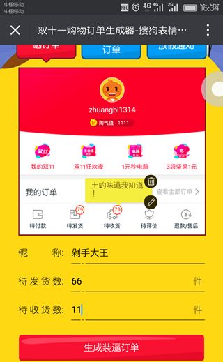 ˫ʮһ������������ôʹ��˫ʮһ������������ôʹ�� ˫11����������ʹ�÷����̳�