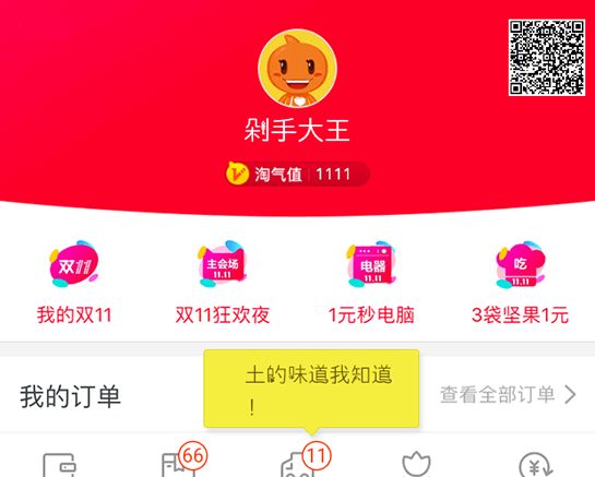 ˫ʮһ������������ôʹ��˫ʮһ������������ôʹ�� ˫11����������ʹ�÷����̳�