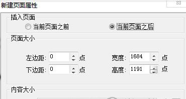 ���PDF�Ķ�����ô�ϲ�PDF���PDF�Ķ���&ldquo;�½�ҳ������&rdquo;����