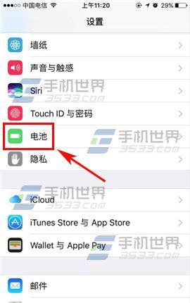 iPhone7��ô�鿴����ʹ�����
