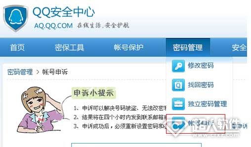 QQ��ô�޸�qq�ܱ������޸�qq�ܱ�����