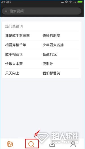 手机芒果tv怎么用?手机芒果tv怎么用2