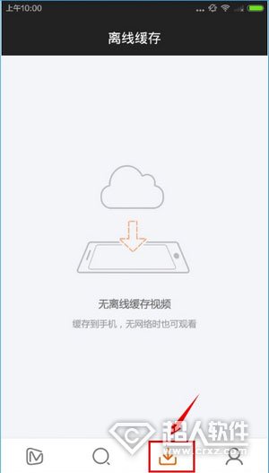 手机芒果tv怎么用?手机芒果tv怎么用3