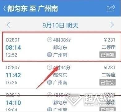 �����ܼ���ô������Ʊ����?�����ܼ���ô������Ʊ����2