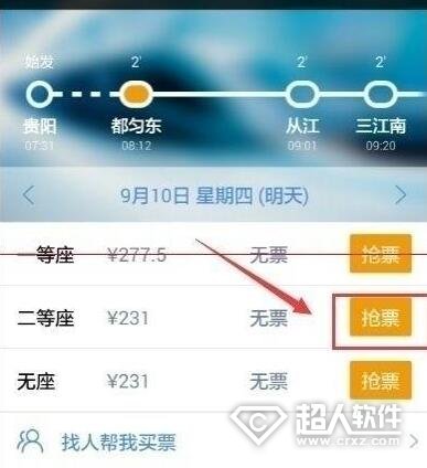 �����ܼ���ô������Ʊ����?�����ܼ���ô������Ʊ����3