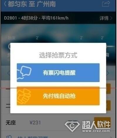 �����ܼ���ô������Ʊ����?�����ܼ���ô������Ʊ����4