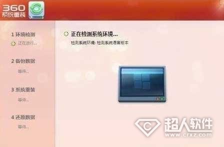 360ϵͳ��װ��ʦ��ô��360ϵͳ��װ��ʦ��ô��