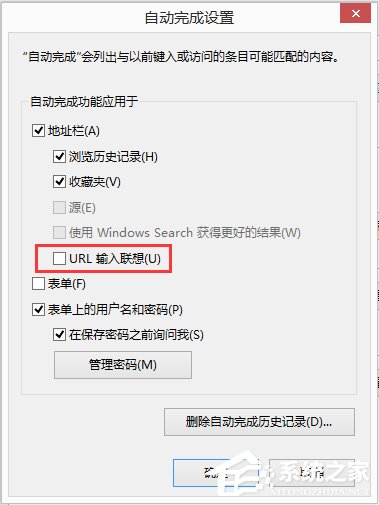 Win8.1怎么禁用IE11浏览器中的“URL输入联想功能”Win8.1怎么禁用IE11浏览器中的“URL输入联想功能”?