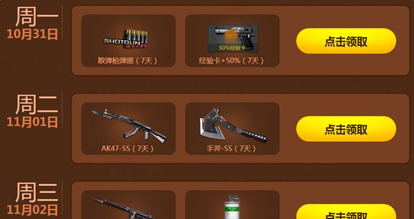 CF11����ĩʹ���� 11��15����ȡ���⻤Ŀëɪ������ַ