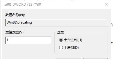 Windows系统下字体模糊问题如何一次解决05