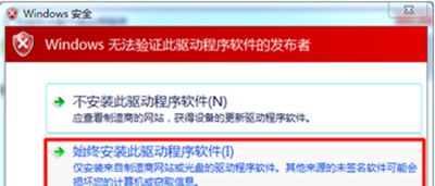 ����������ô��װ���޷���֤����������