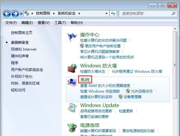Win7���Է�������������0x0000040����ν��Win7���Է�����������&ldquo;0x0000040&rdquo;�Ľ���취