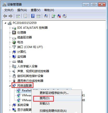 Win7���Է�������������0x0000040����ν��Win7���Է�����������&ldquo;0x0000040&rdquo;�Ľ���취