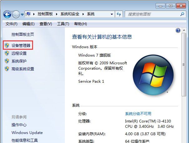 Win7���Է�������������0x0000040����ν��Win7���Է�����������&ldquo;0x0000040&rdquo;�Ľ���취