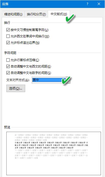 如何免费搞定Word公式排版3