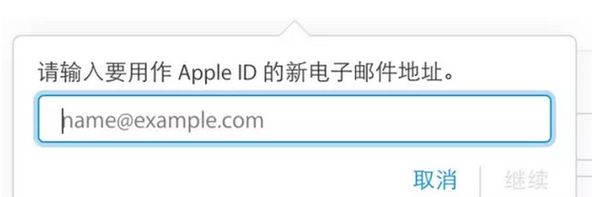 iOS10怎么屏蔽日历广告?iOS10日历广告屏蔽方法iOS怎么屏蔽日历广告 iOS日历广告屏蔽教程