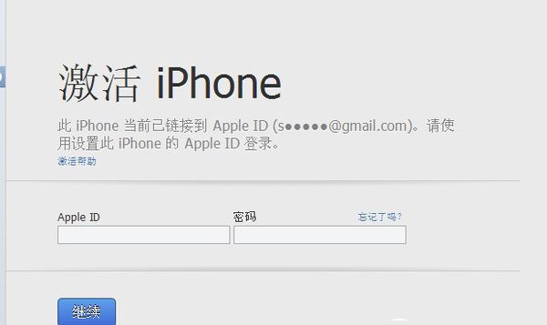 iOS10怎么屏蔽日历广告?iOS10日历广告屏蔽方法iOS怎么屏蔽日历广告 iOS日历广告屏蔽教程