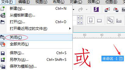 Win7运行CorelDRAW X7很卡怎么加速Win7运行CorelDRAW X7很卡怎么加速 arpun.com