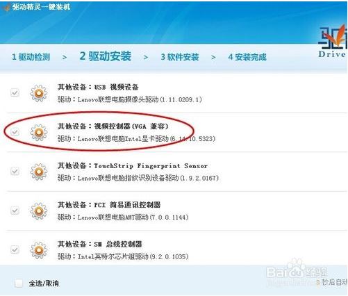 XPϵͳ�豸��������Ƶ������VGA�л�ɫ�ʺ���ν��XPϵͳ�豸��������Ƶ������VGA�л�ɫ�ʺŵĴ�������3