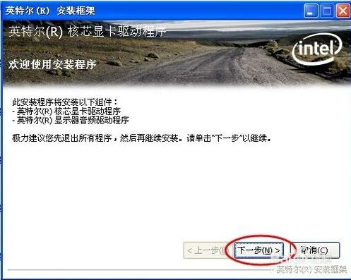 XPϵͳ�豸��������Ƶ������VGA�л�ɫ�ʺ���ν��XPϵͳ�豸��������Ƶ������VGA�л�ɫ�ʺŵĴ�������4